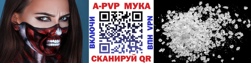 Все наркотики Корсаков A PVP  Гашиш  Канабис 