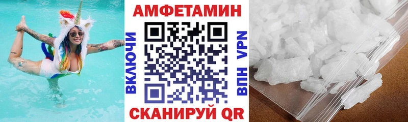 АМФ 97% Корсаков