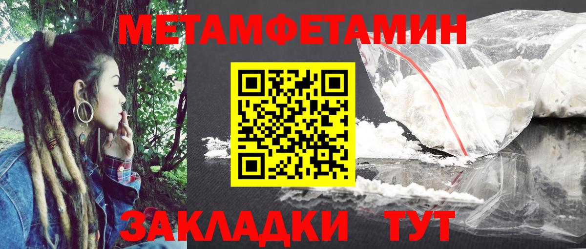 Корсаков  АМФ  Вход с VPN  АМФЕТАМИН  АМФ Розовый 