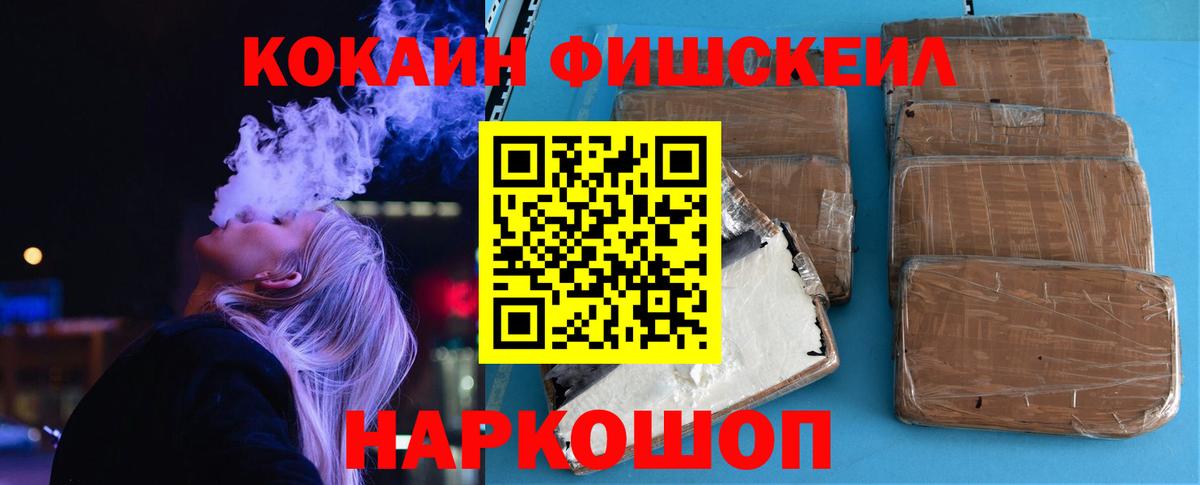КОКАИН  Cocaine VHQ  КОКАИН Колумбийский  Вход с VPN  Корсаков 