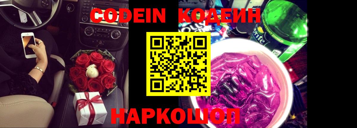 МЕТ  NBOMe  Каннабис  Alpha PVP СОЛЬ кристаллы  Корсаков  МЕФ   ГАШИШ  Вход с VPN 
