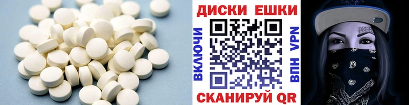 наркота  Корсаков  Экстази 280мг 