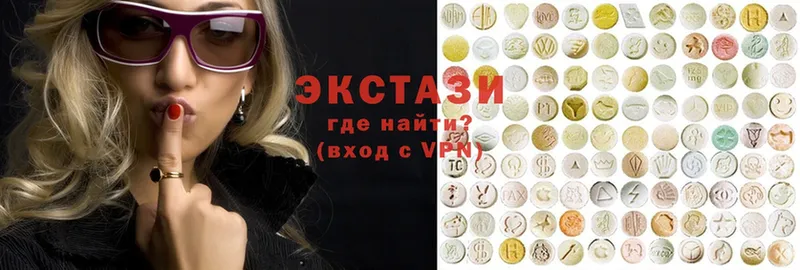 hydra зеркало  Корсаков  Экстази 280 MDMA 