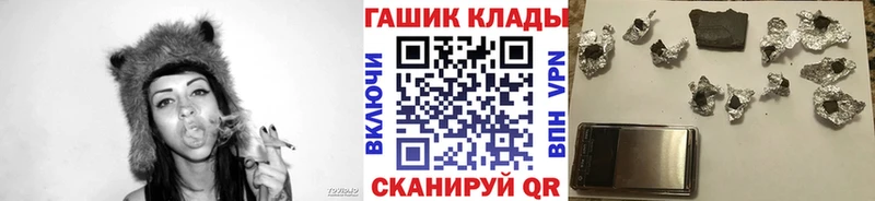 ГАШ hashish  Корсаков 