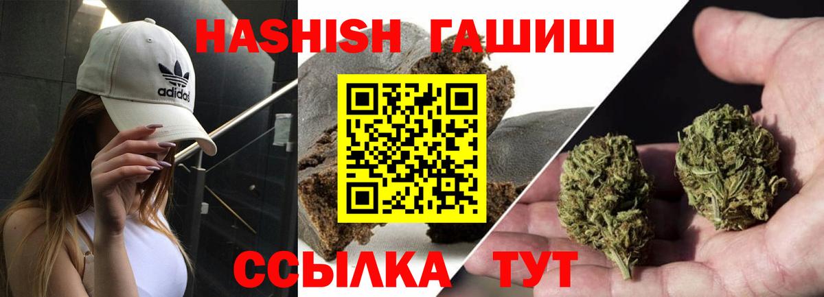ГАШИШ Изолятор  Вход с VPN  купить закладку  Гашиш 40% ТГК  Корсаков 