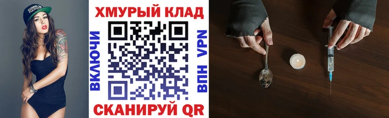 KRAKEN зеркало  Корсаков  ГЕРОИН гречка 