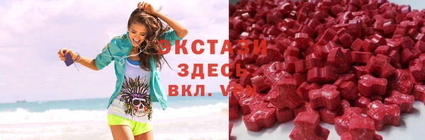 амфетамин Переславль-Залесский