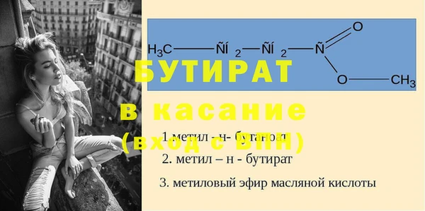 наркотики Гусь-Хрустальный