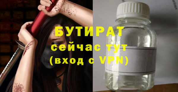 амфетамин Переславль-Залесский