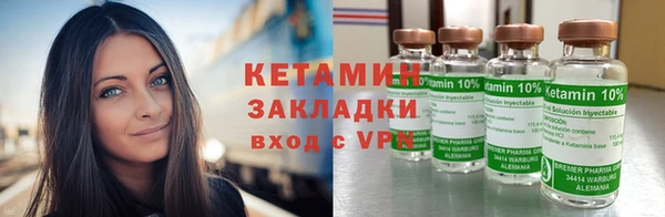 амфетамин Переславль-Залесский