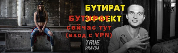 прущая мука Весьегонск