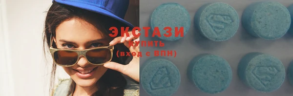 амфетамин Переславль-Залесский