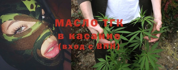 амфетамин Переславль-Залесский