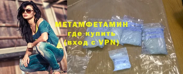 прущая мука Гусиноозёрск