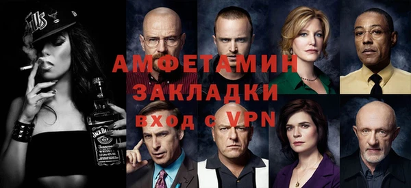 гидра Пересвет