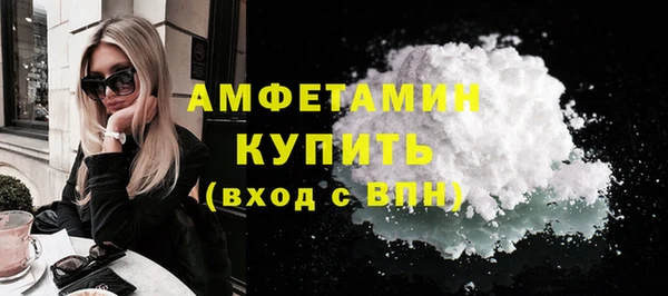 спиды Ветлуга