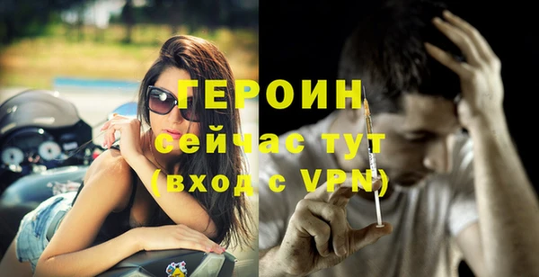 ECSTASY Осинники