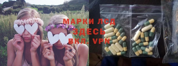амфетамин Переславль-Залесский