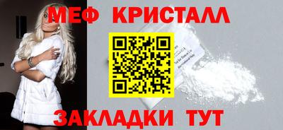 мефедрон VHQ Берёзовский