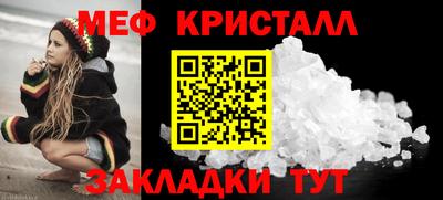 jwh Бийск