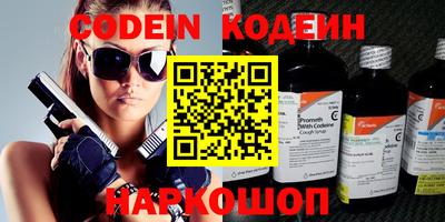 jwh Бийск