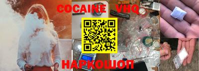 мефедрон VHQ Берёзовский