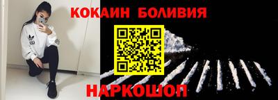 мефедрон VHQ Берёзовский