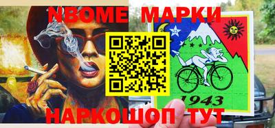 мефедрон VHQ Берёзовский