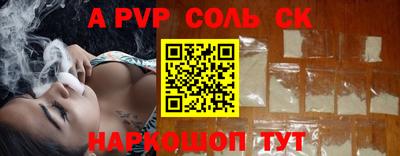 кокаин VHQ Беслан