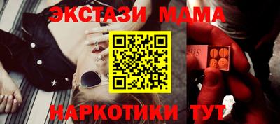 мефедрон VHQ Берёзовский