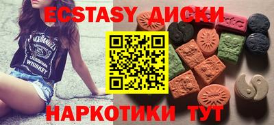 кокаин VHQ Беслан