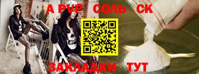 jwh Бийск