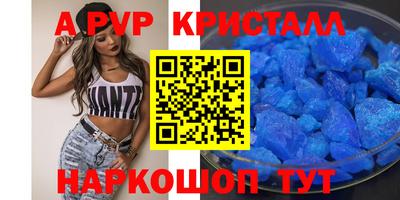jwh Бийск