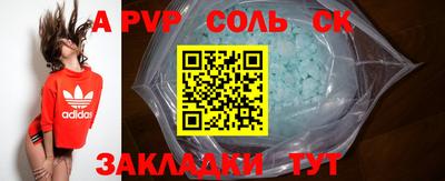 jwh Бийск
