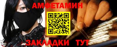 мефедрон VHQ Берёзовский