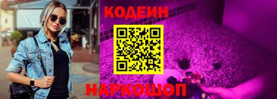 мефедрон VHQ Берёзовский