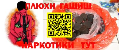 кокаин VHQ Беслан