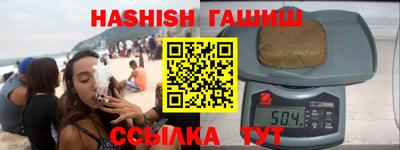 кокаин VHQ Беслан