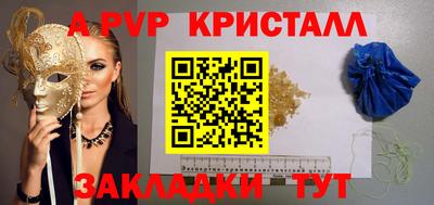 мефедрон VHQ Берёзовский