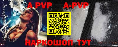 мефедрон VHQ Берёзовский