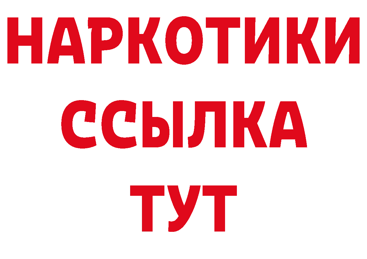 Какие есть наркотики? дарк нет состав Корсаков