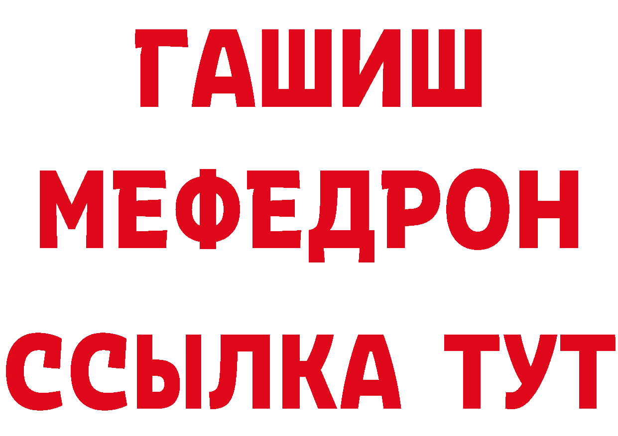 БУТИРАТ вода как войти сайты даркнета гидра Корсаков