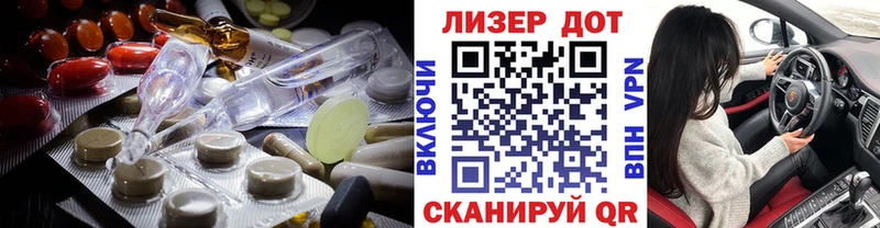 ЛСД экстази кислота  Корсаков 