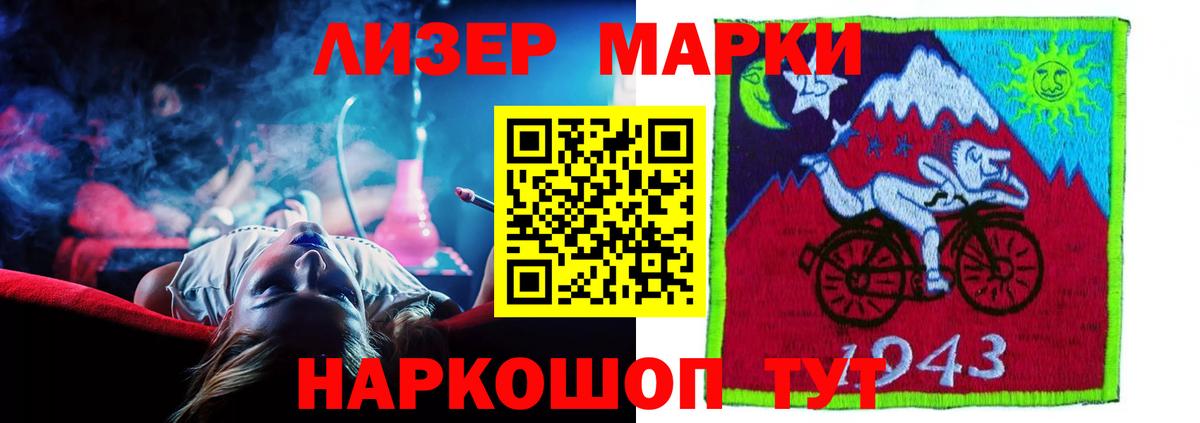 Корсаков  Лсд 25 экстази кислота  ЛСД экстази ecstasy  Вход с VPN 