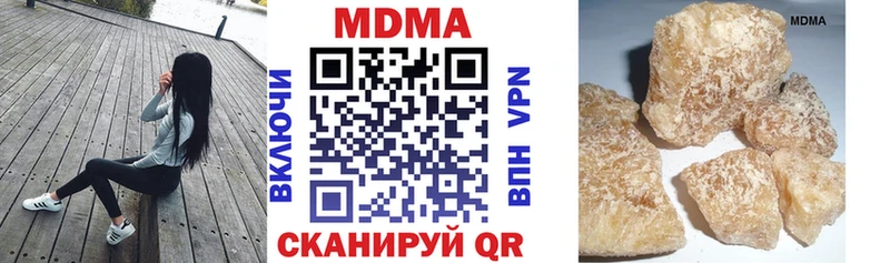 MDMA VHQ  даркнет состав  Корсаков 