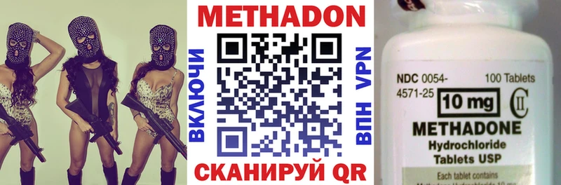 OMG   Корсаков  МЕТАДОН methadone  как найти наркотики 