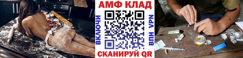 Метамфетамин витя  купить   Корсаков 