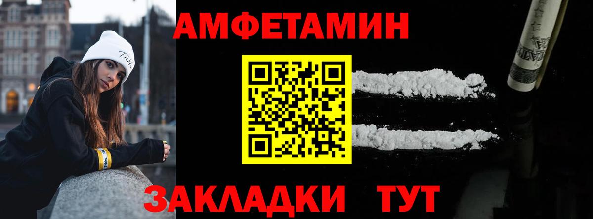 МЕТАМФЕТАМИН Methamphetamine  МЕТАМФЕТАМИН Methamphetamine  Корсаков  Вход с VPN 