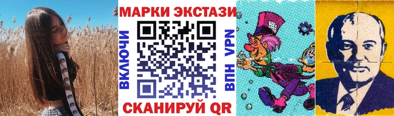 Наркотические марки 1500мкг  гидра ТОР  маркетплейс как зайти  Корсаков 