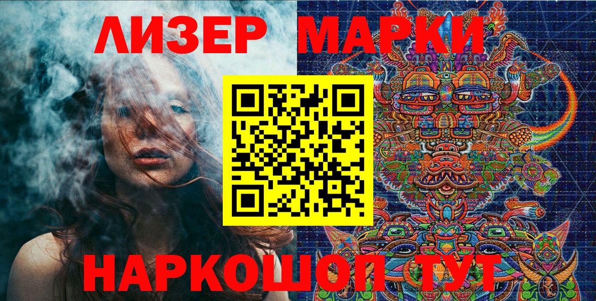 Корсаков  Марки NBOMe  Вход с VPN  где купить наркоту  Марки N-bome 1,5мг 